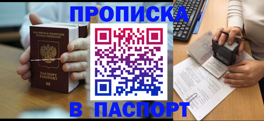 форма 3 в Ишимбае